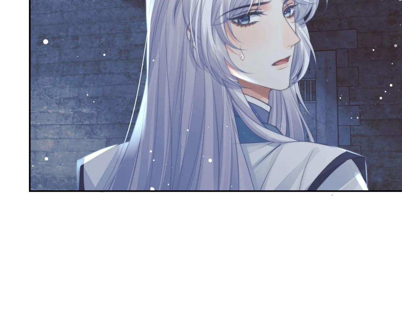 第79话 失忆师尊 第86页