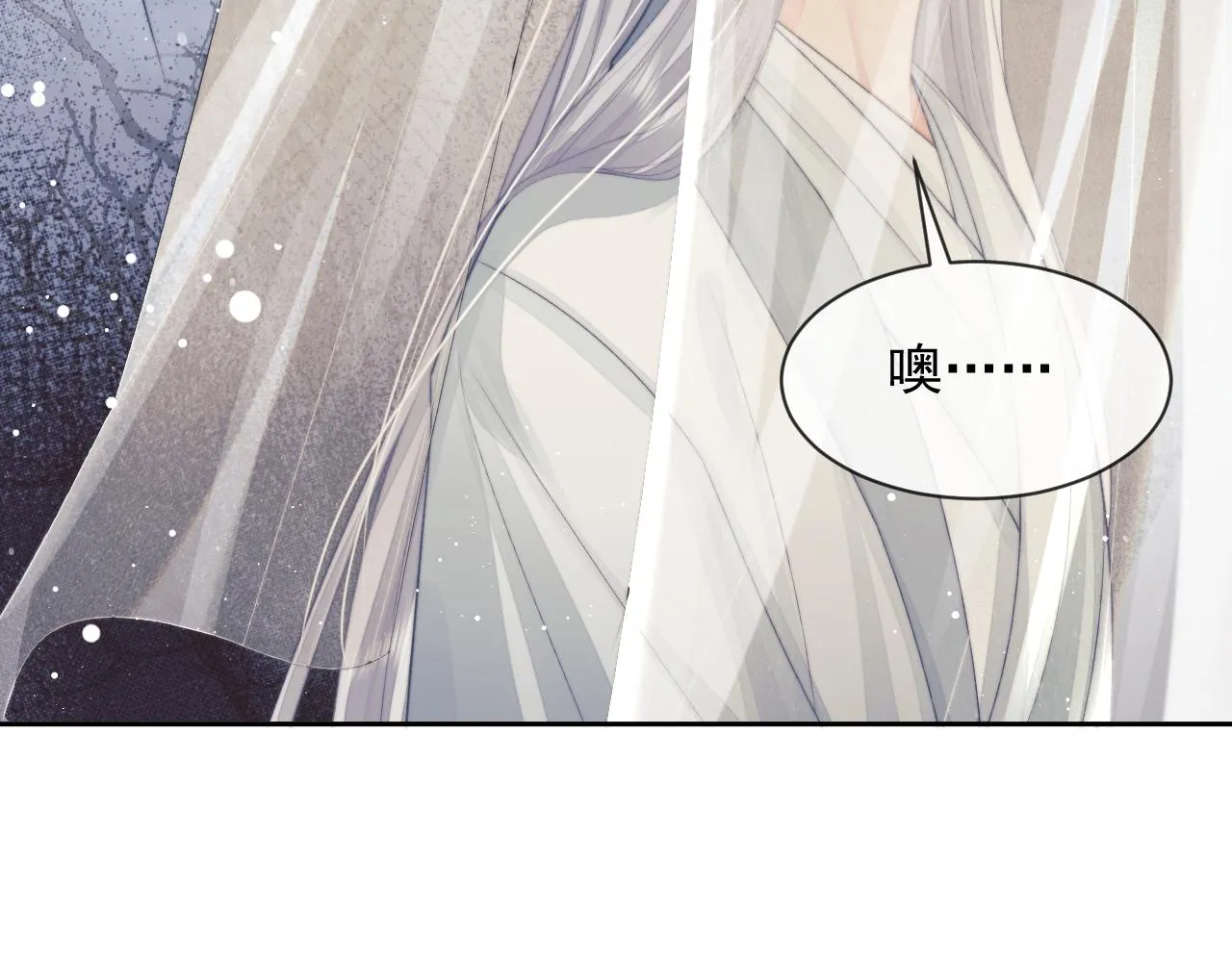 第80话 师徒相遇 第16页