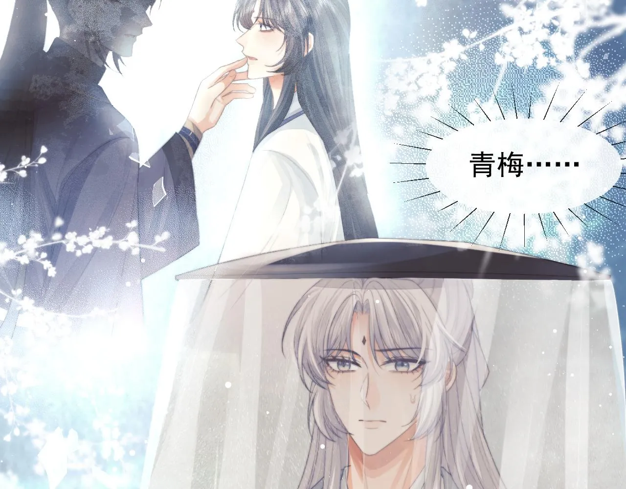 第80话 师徒相遇 第19页
