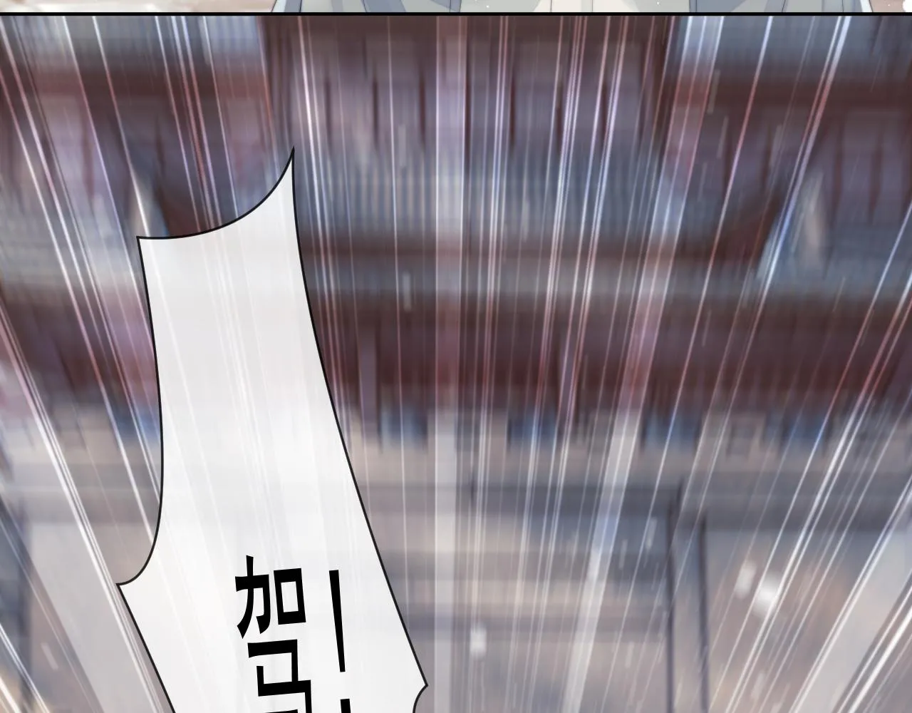 第80话 师徒相遇 第42页