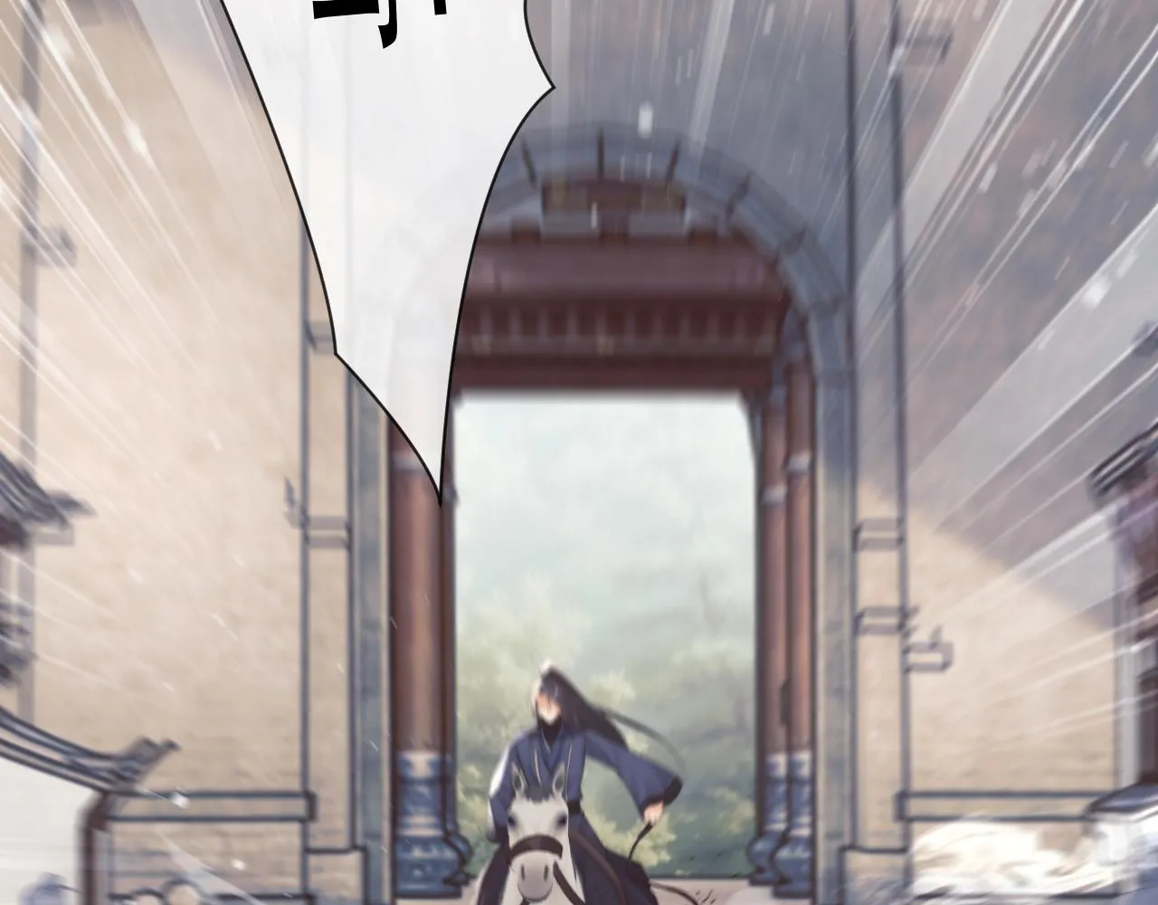 第80话 师徒相遇 第43页