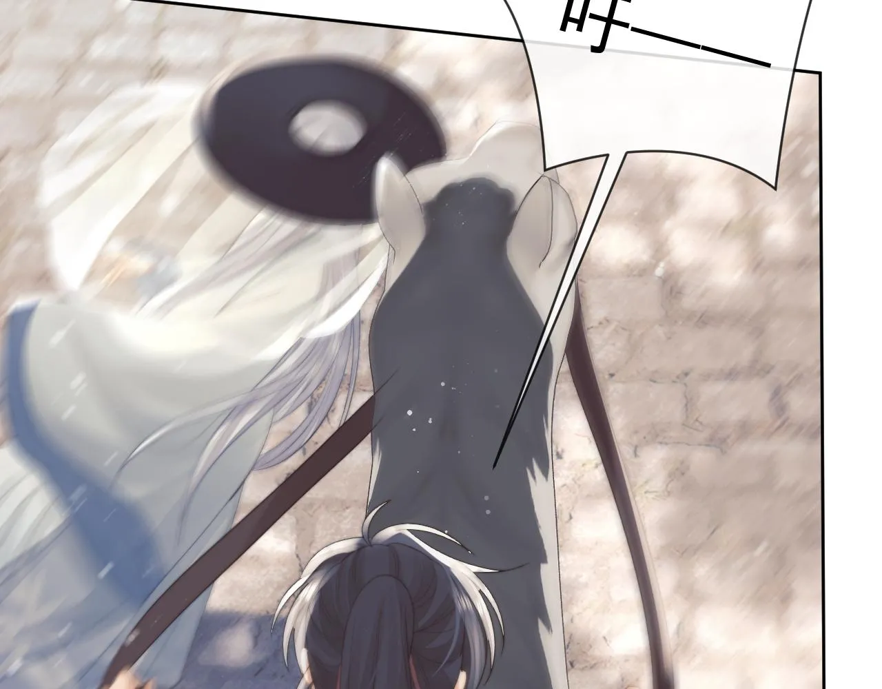 第80话 师徒相遇 第49页