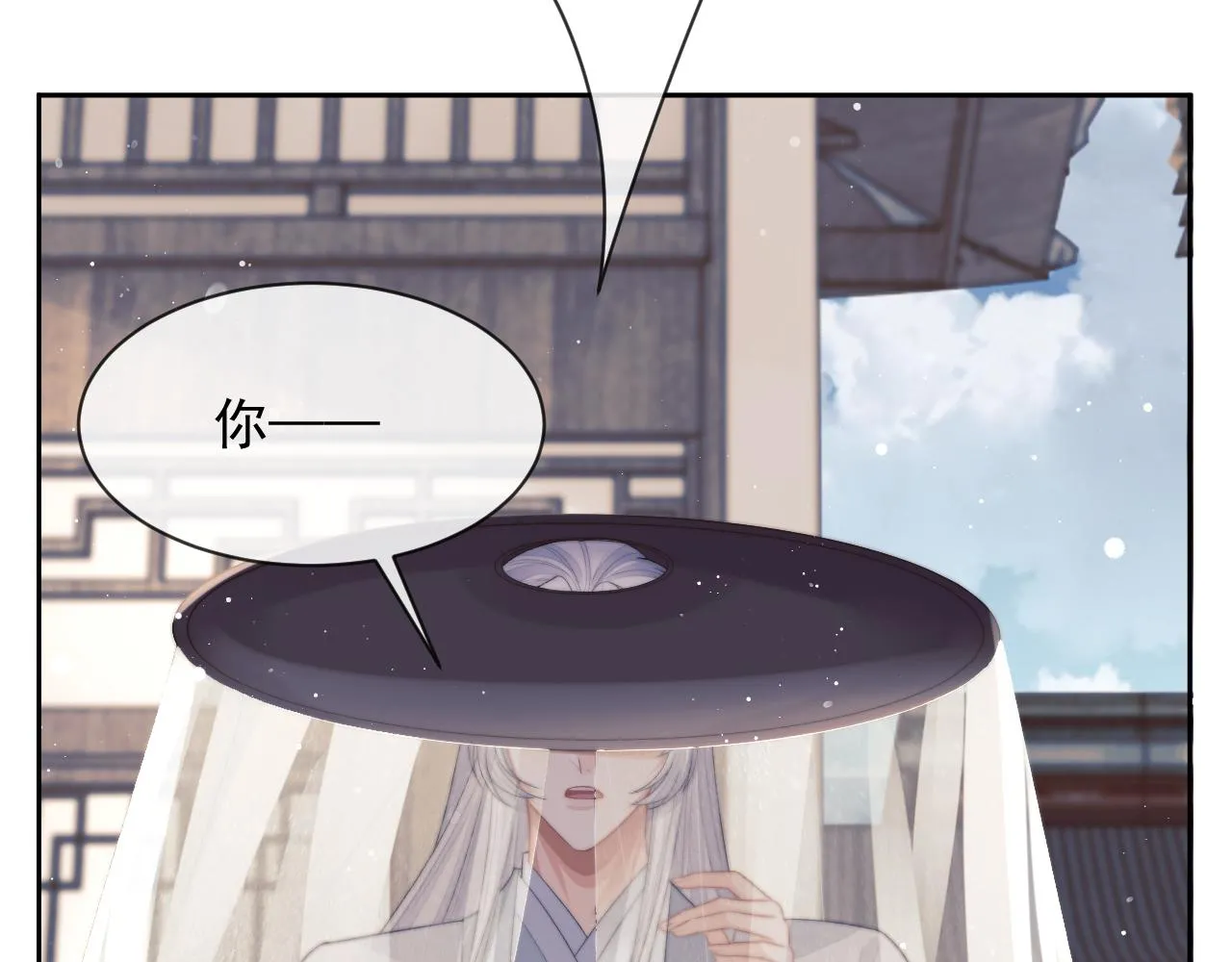 第80话 师徒相遇 第62页