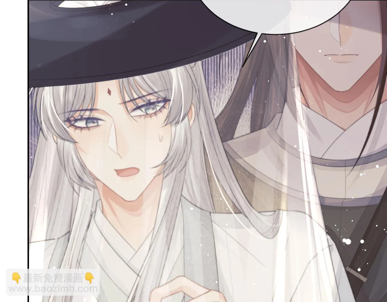 第80话 师徒相遇 第80页