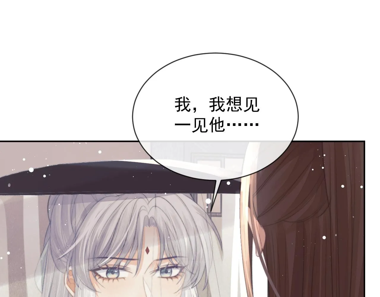 第80话 师徒相遇 第85页