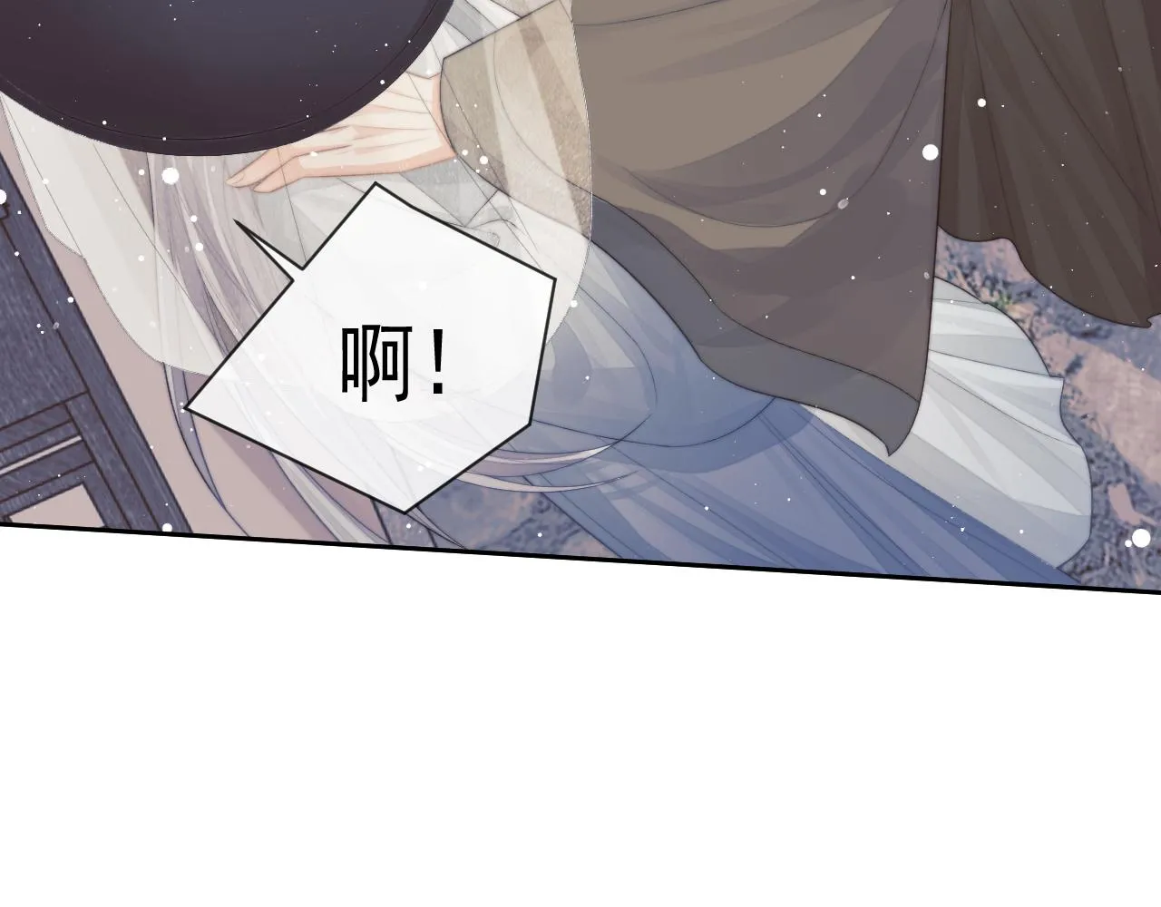 第80话 师徒相遇 第89页
