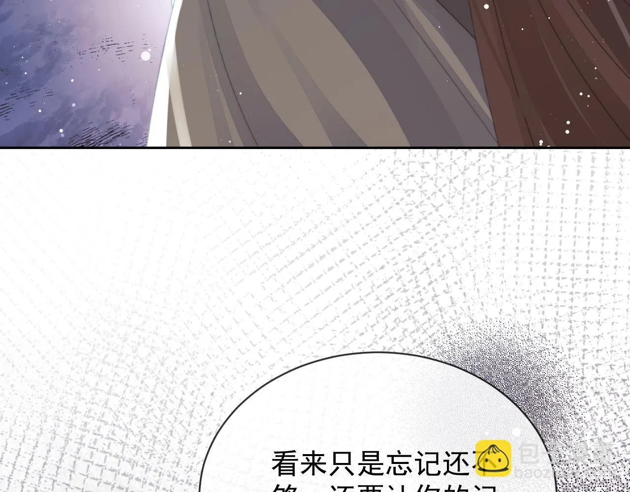 第80话 师徒相遇 第102页