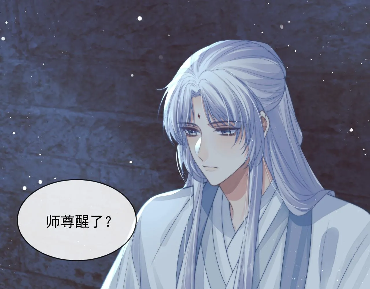 第81话 暴怒 第8页