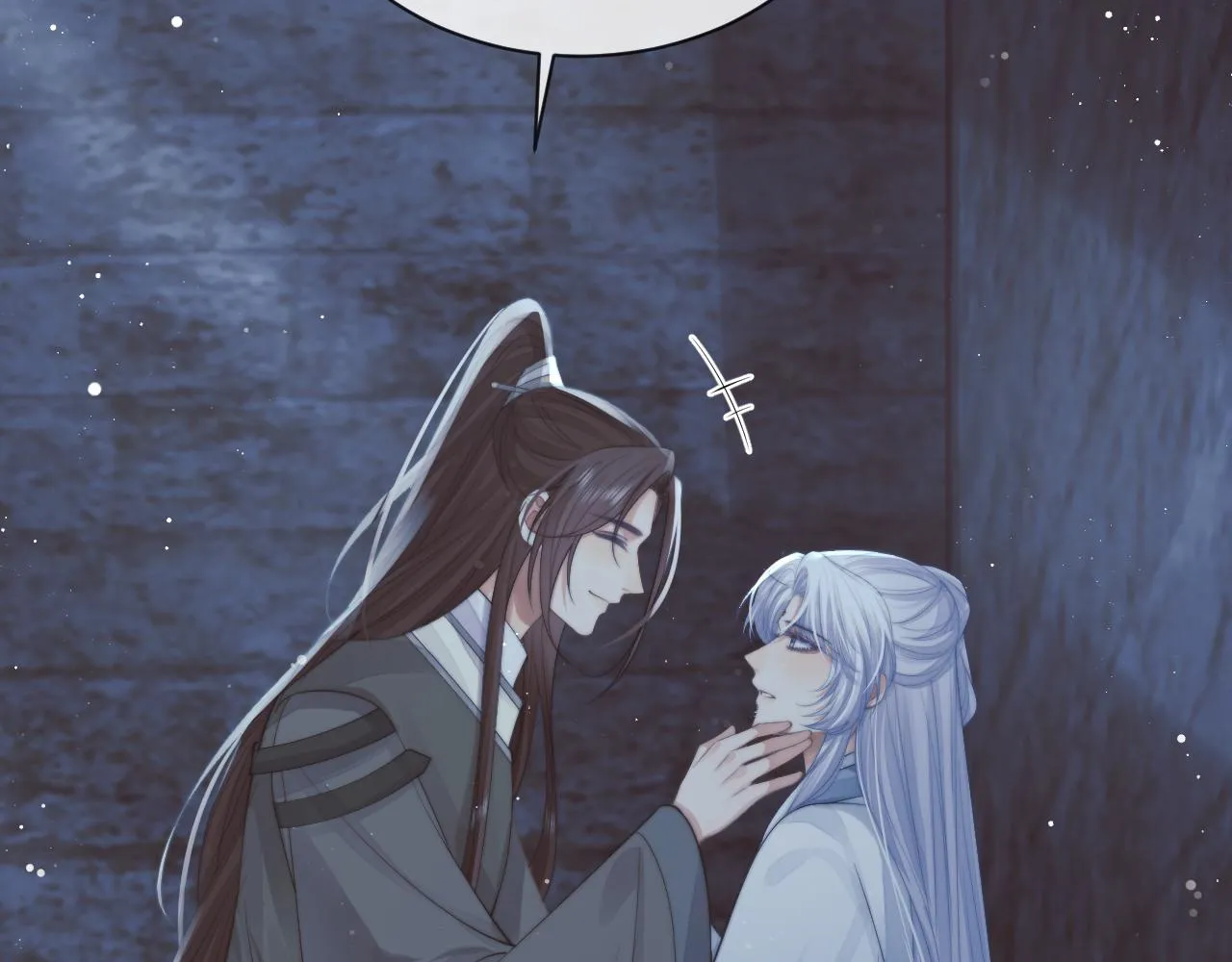 第81话 暴怒 第26页