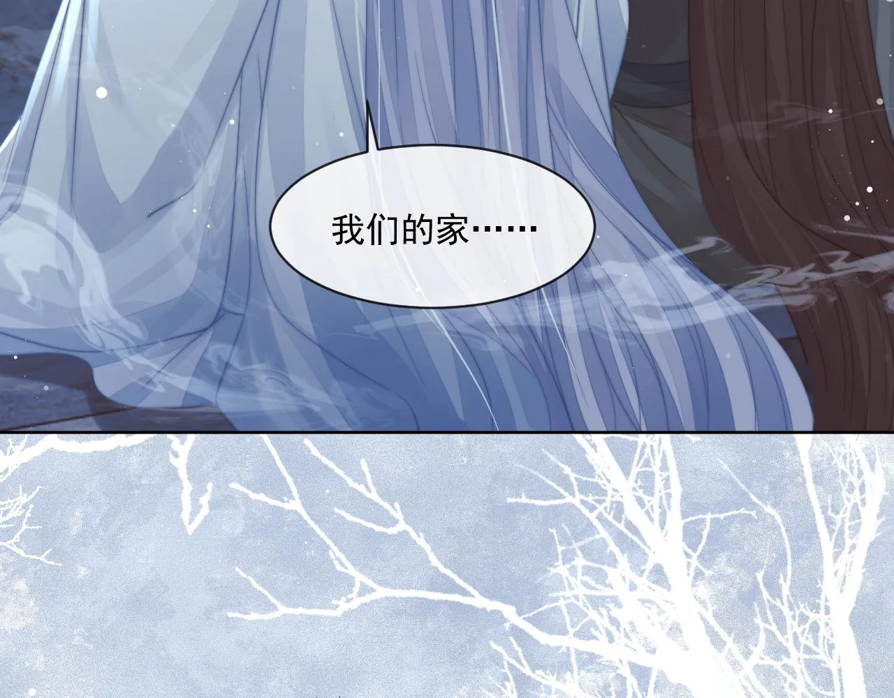 第81话 暴怒 第34页