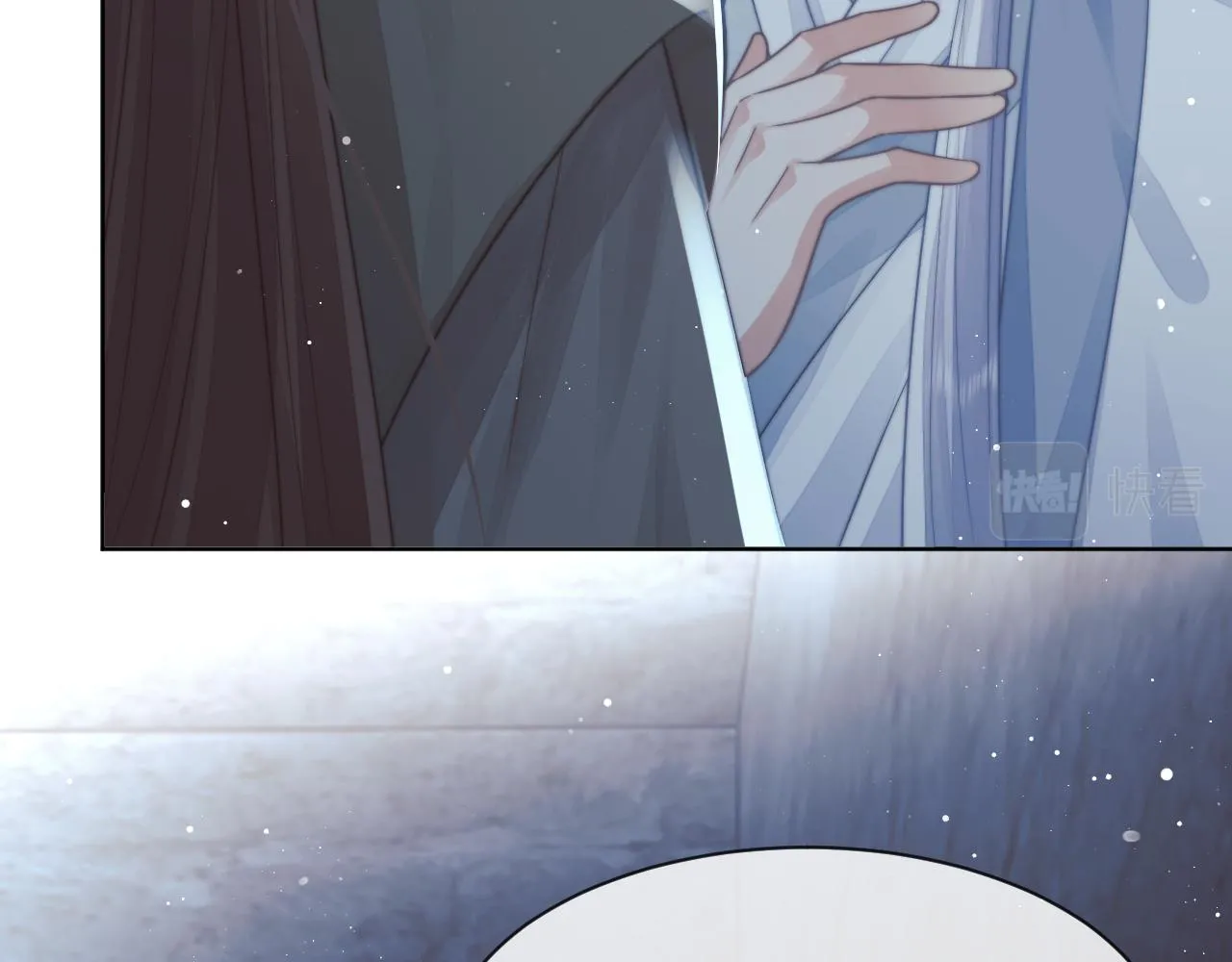 第81话 暴怒 第54页
