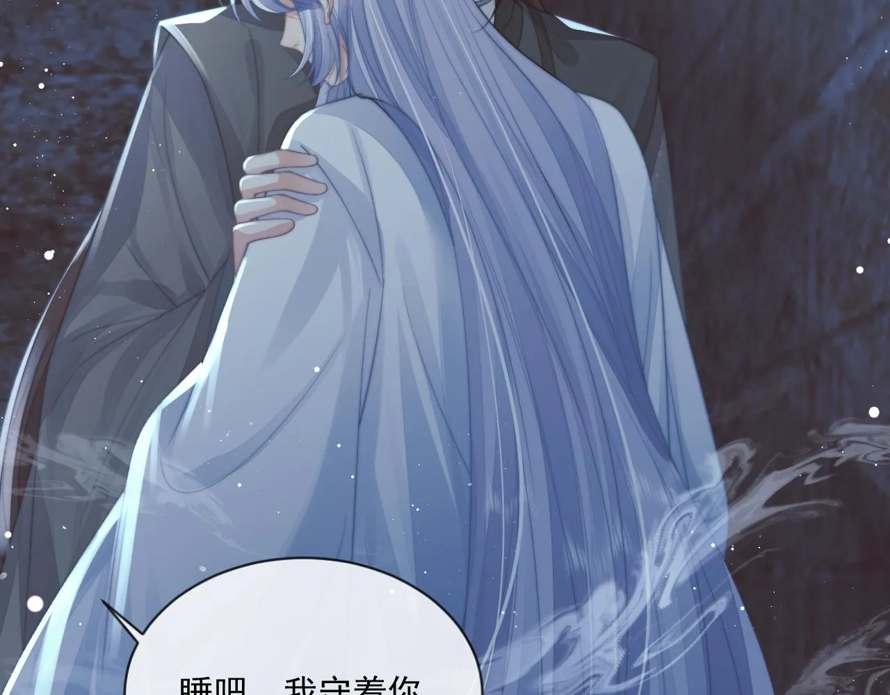 第81话 暴怒 第56页