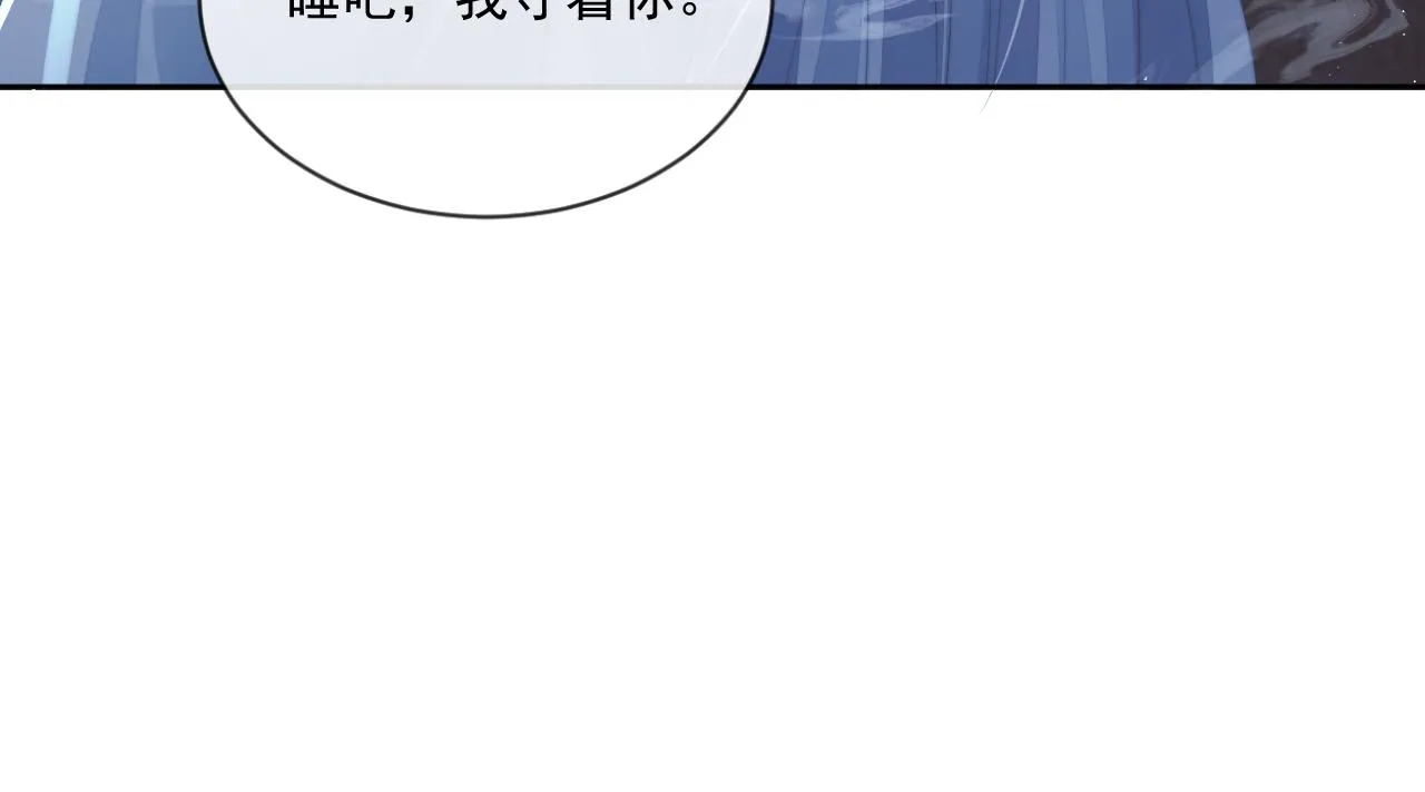 第81话 暴怒 第57页