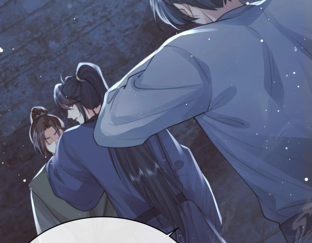 第82话 师尊被蛊惑 第13页