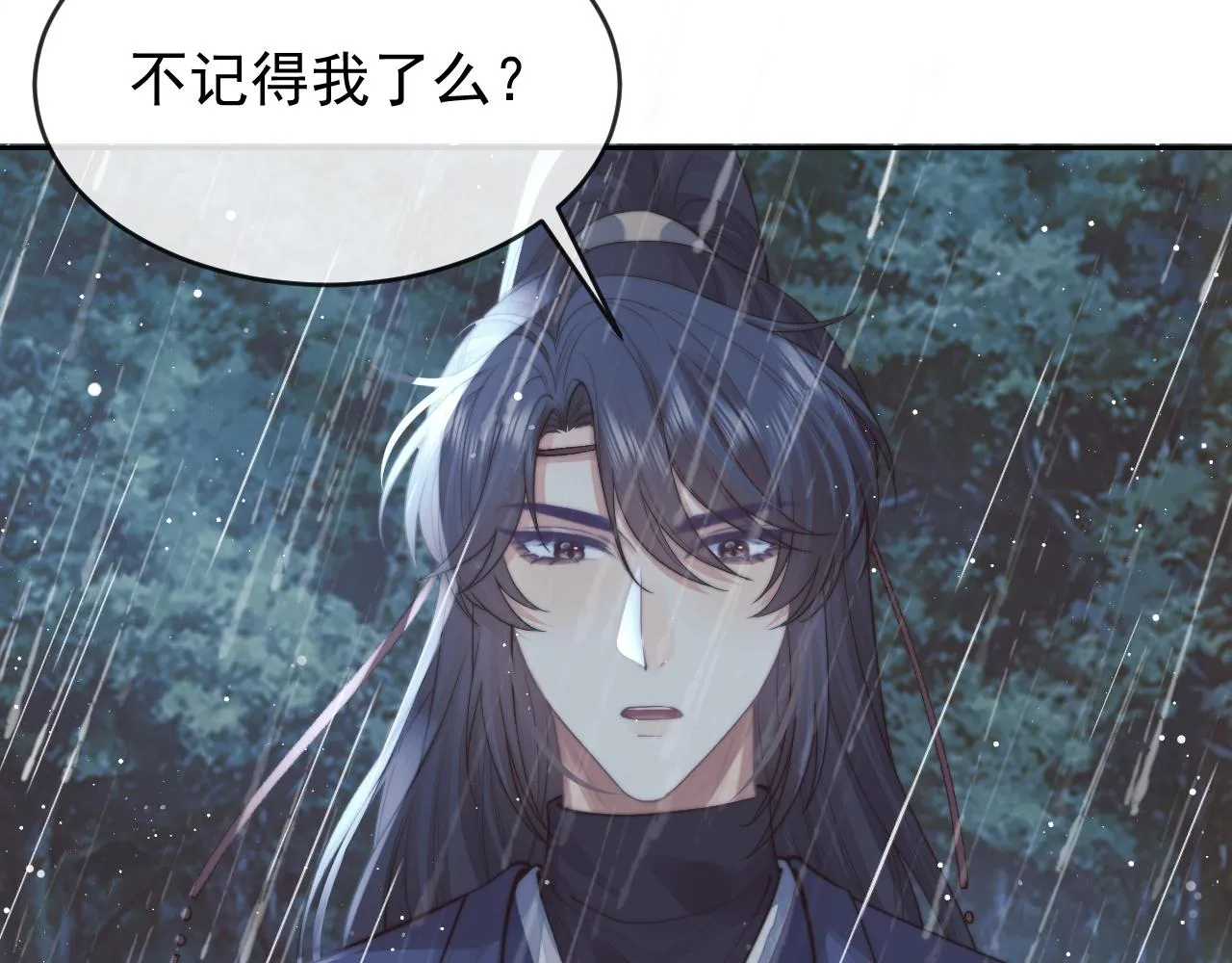 第82话 师尊被蛊惑 第26页