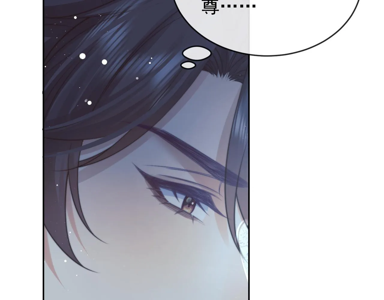 第82话 师尊被蛊惑 第35页