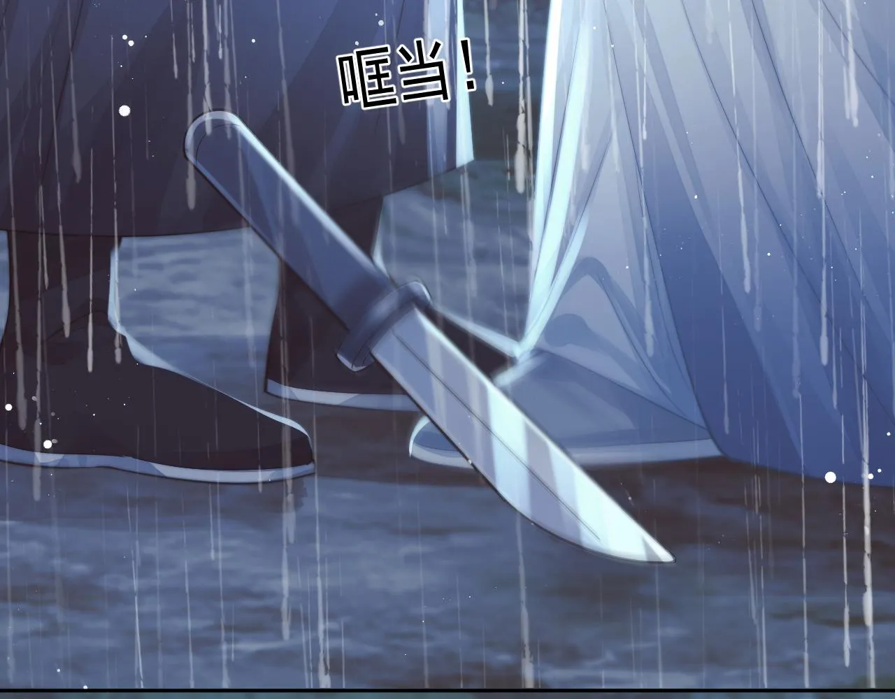 第82话 师尊被蛊惑 第45页