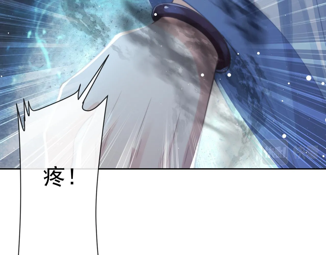 第82话 师尊被蛊惑 第52页