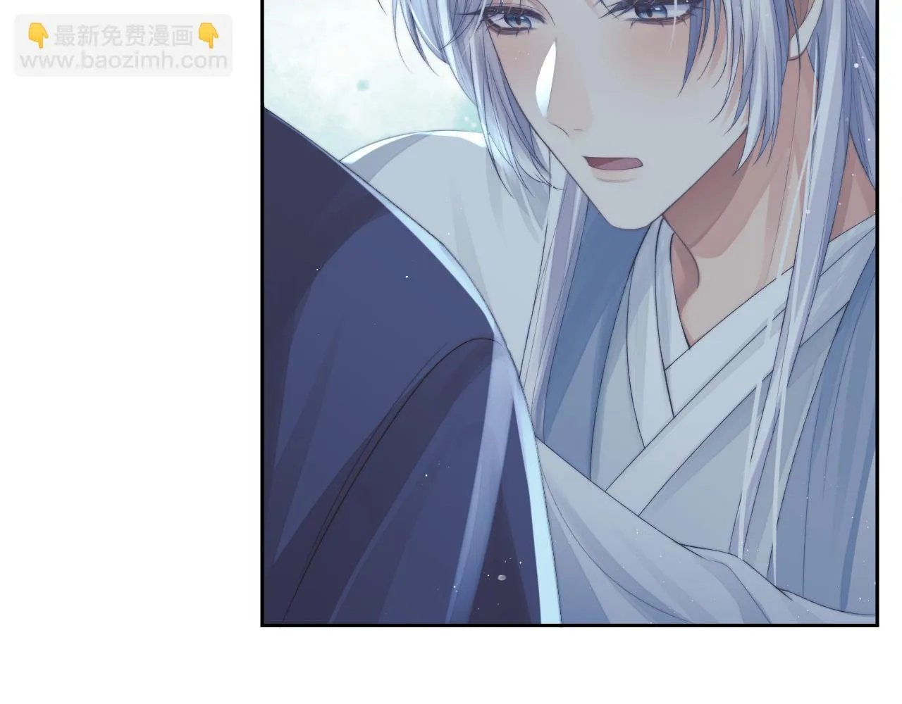 第82话 师尊被蛊惑 第60页