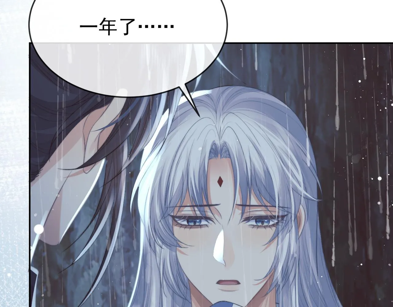 第82话 师尊被蛊惑 第66页