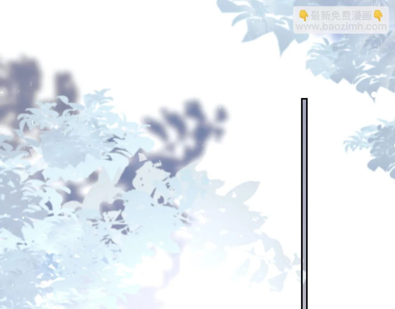 第82话 师尊被蛊惑 第79页