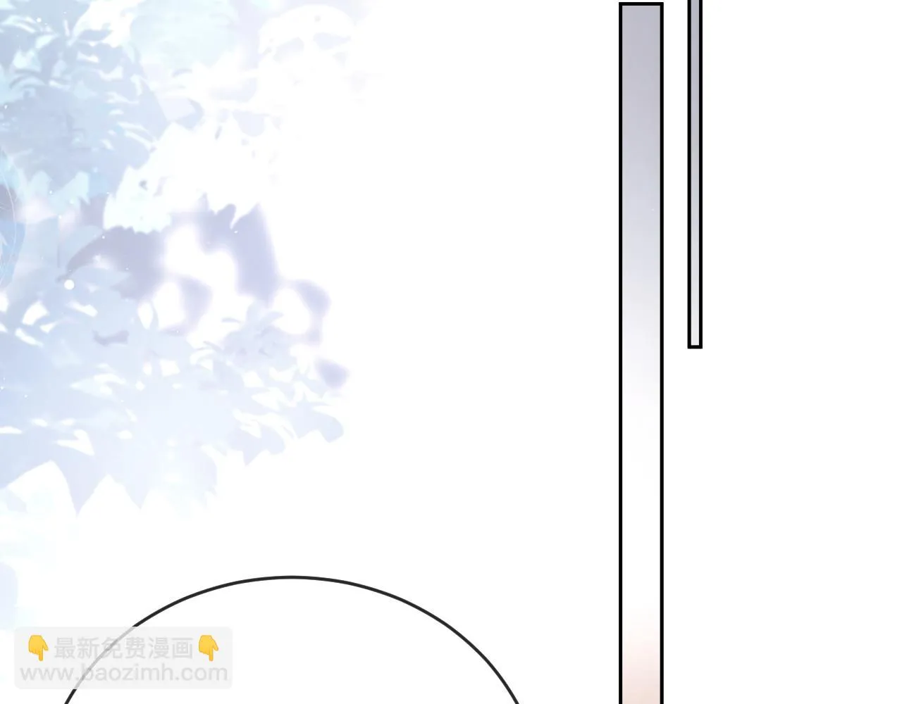 第82话 师尊被蛊惑 第80页