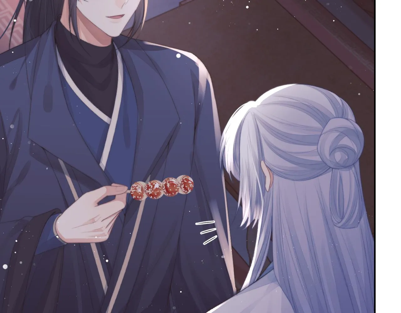 第82话 师尊被蛊惑 第87页