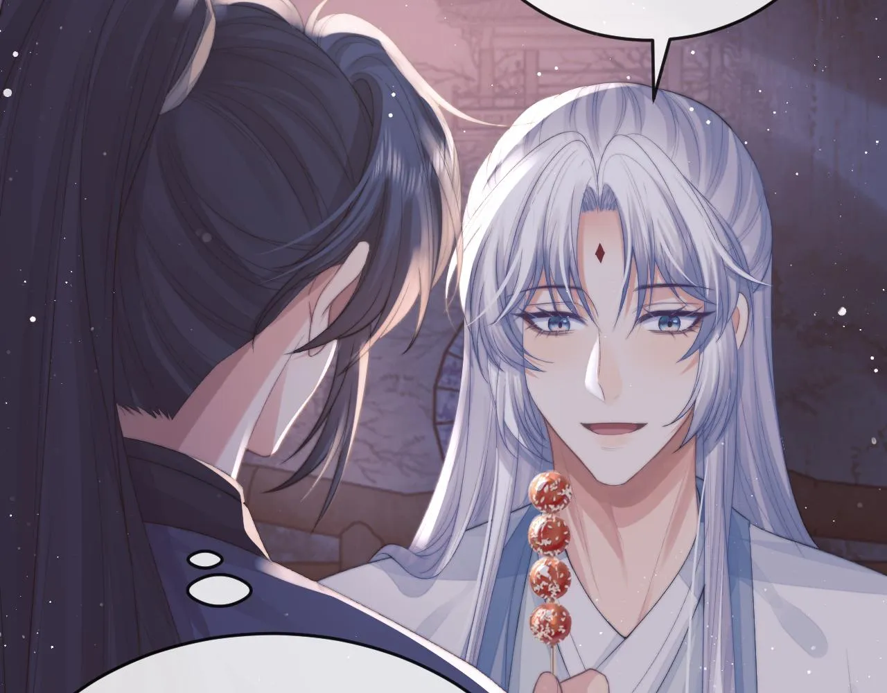 第82话 师尊被蛊惑 第89页
