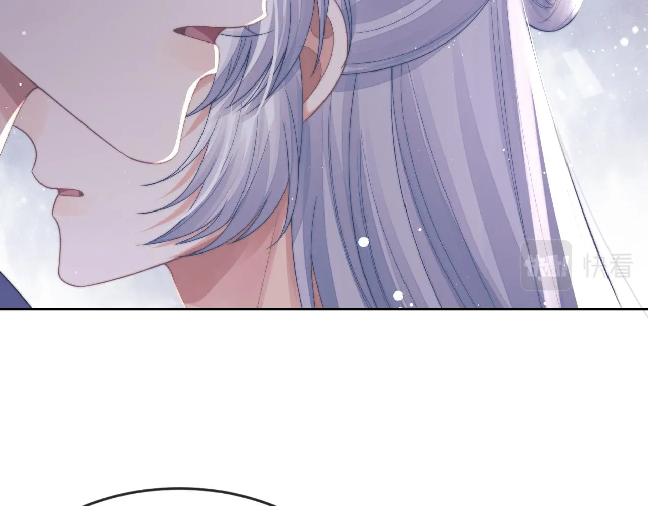 第83话 摸失忆师尊的尾巴 第6页