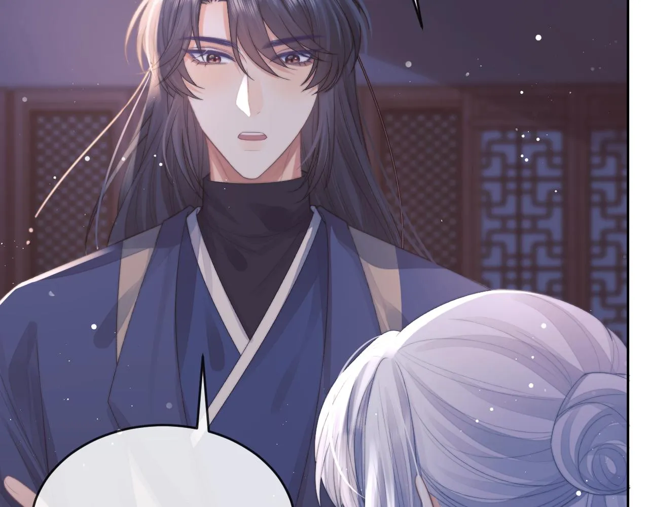 第83话 摸失忆师尊的尾巴 第15页
