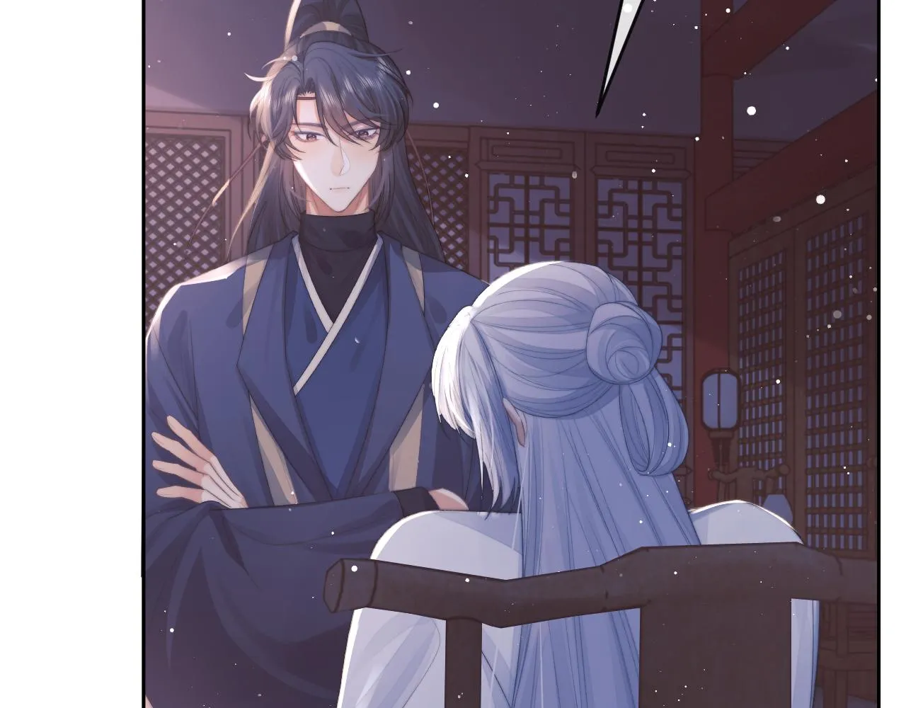 第83话 摸失忆师尊的尾巴 第20页