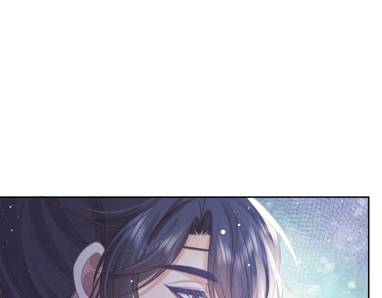 第83话 摸失忆师尊的尾巴 第22页