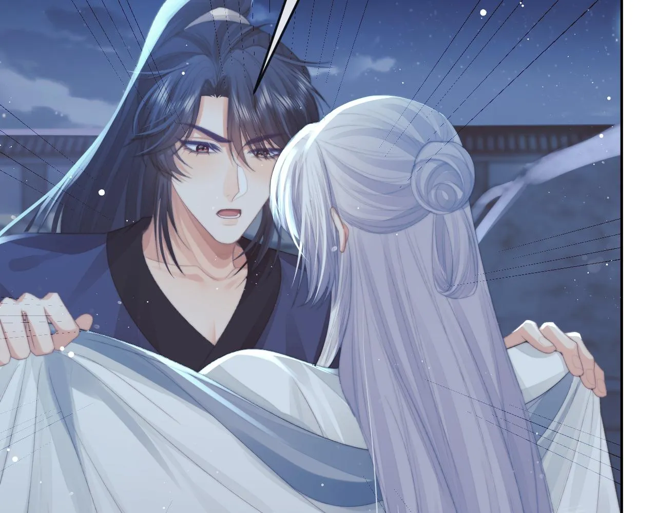 第83话 摸失忆师尊的尾巴 第37页