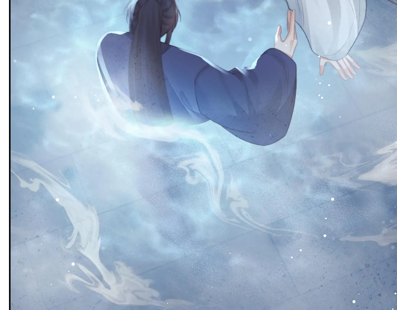 第83话 摸失忆师尊的尾巴 第40页