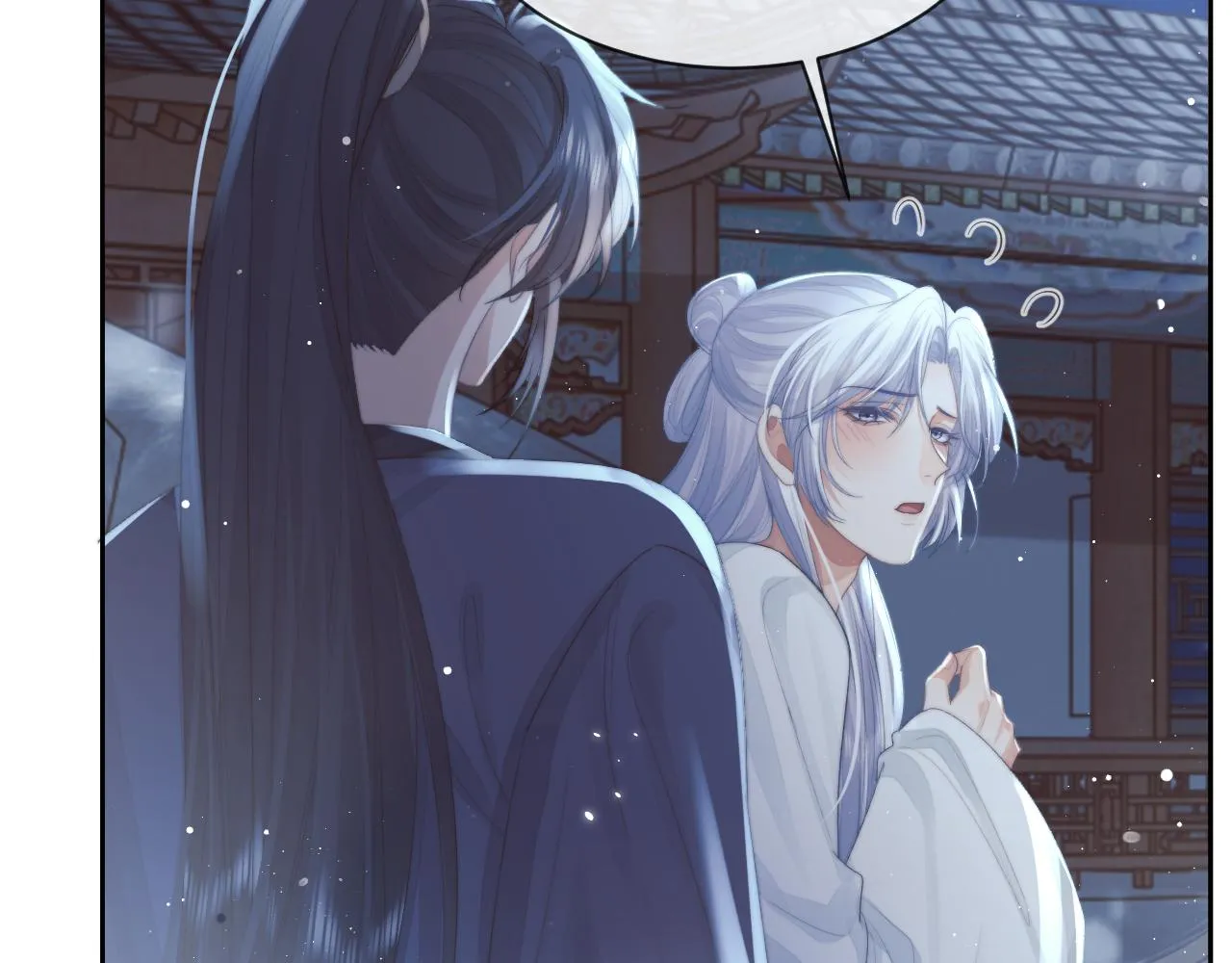 第83话 摸失忆师尊的尾巴 第78页