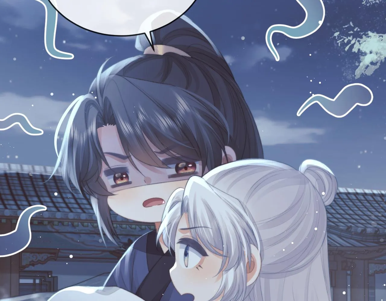 第83话 摸失忆师尊的尾巴 第92页