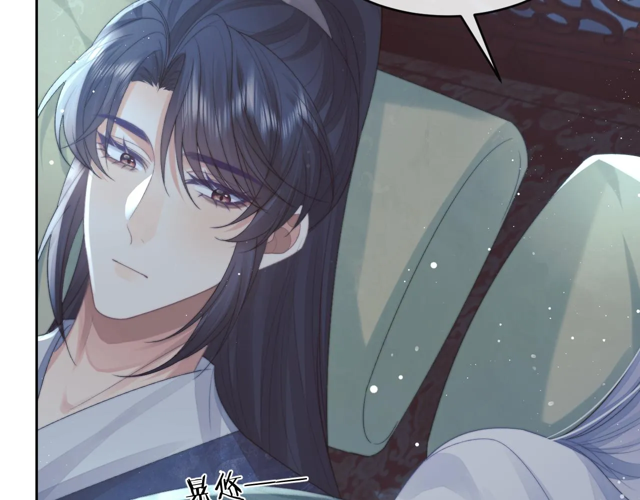 第84话 你要做什么 第22页
