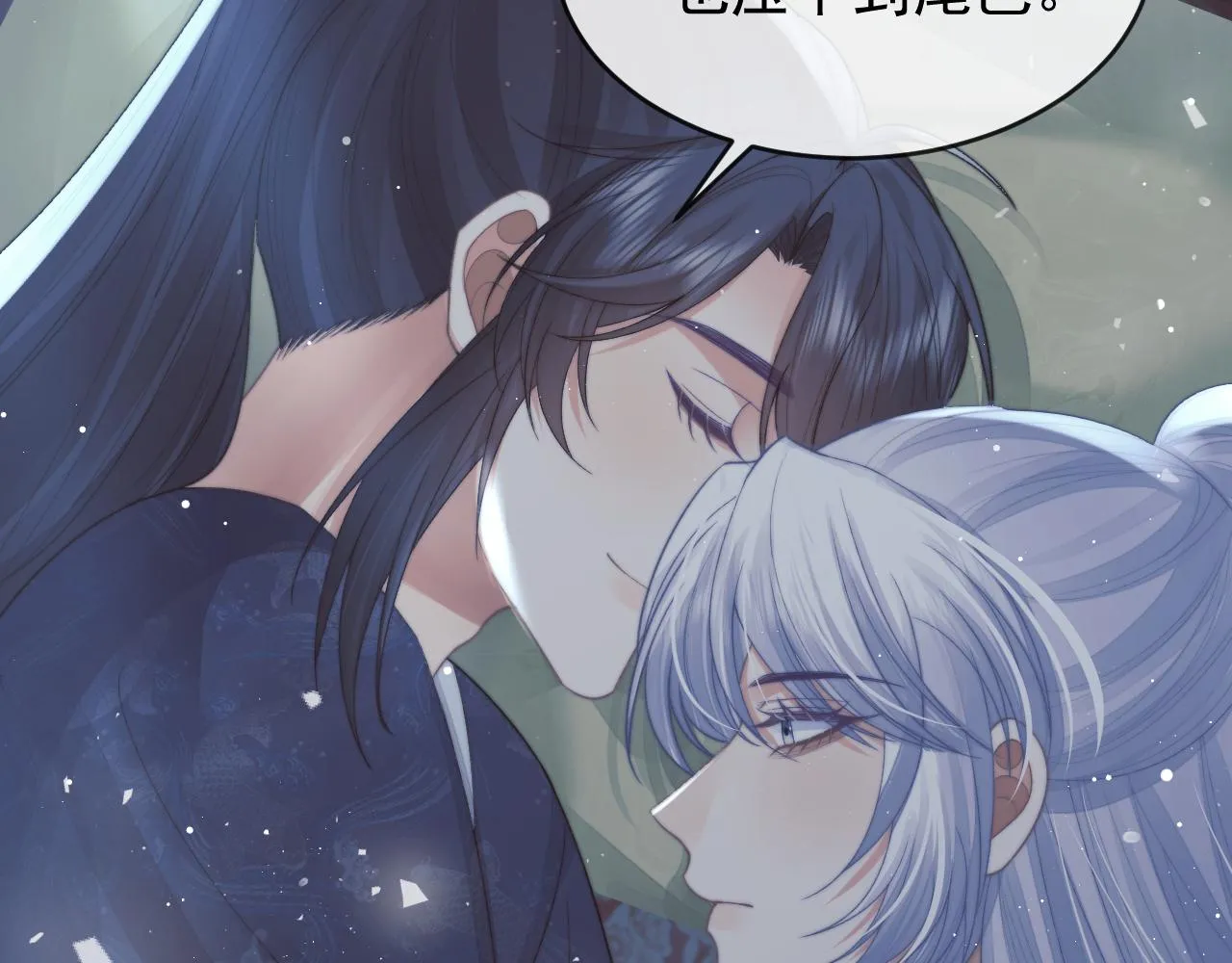 第84话 你要做什么 第27页