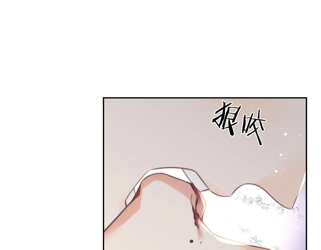 第84话 你要做什么 第51页