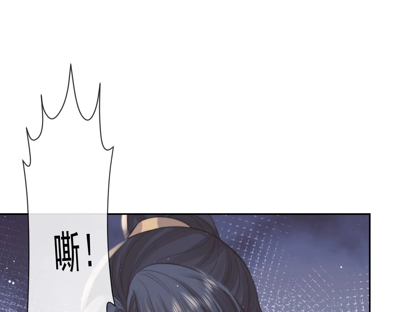 第84话 你要做什么 第53页