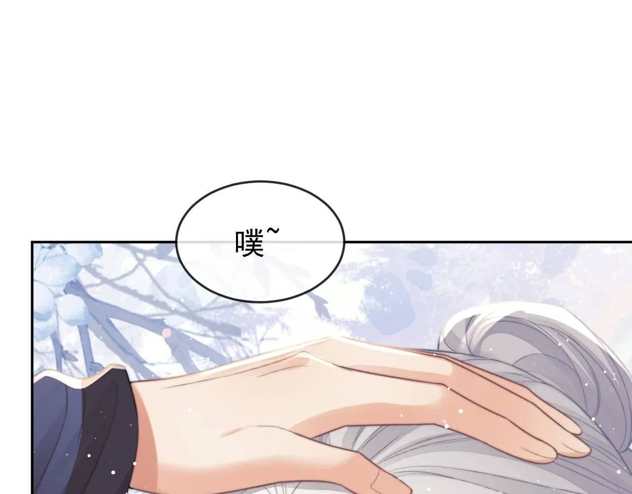 第84话 你要做什么 第59页