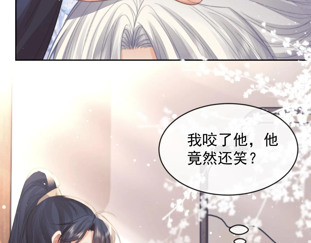 第84话 你要做什么 第60页