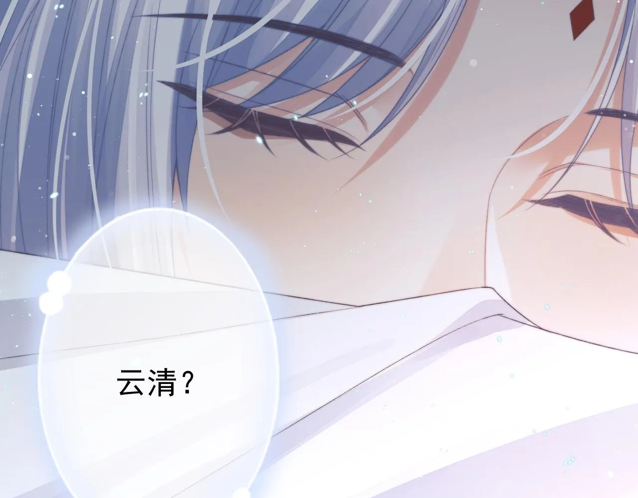 第84话 你要做什么 第89页