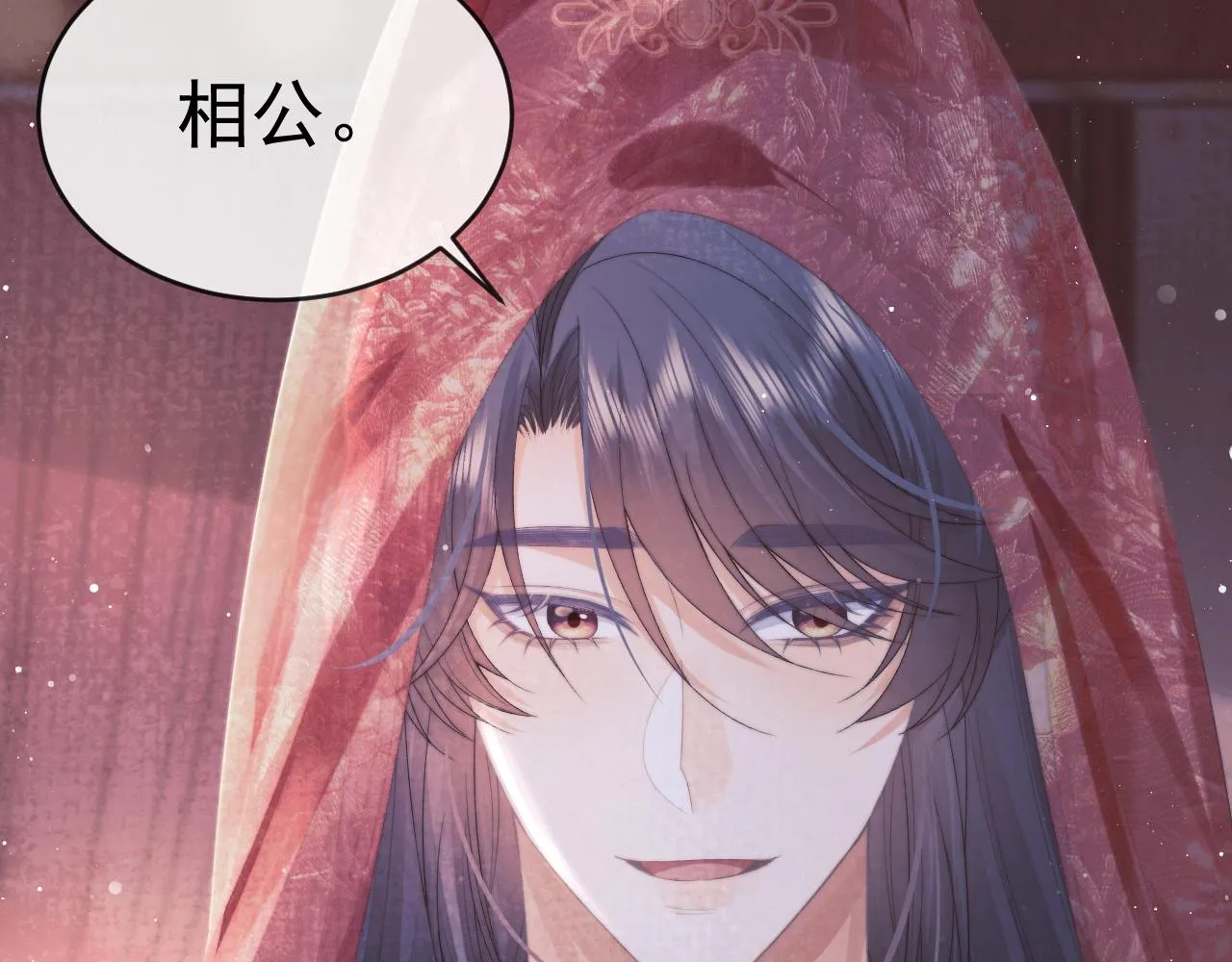 第84话 你要做什么 第104页