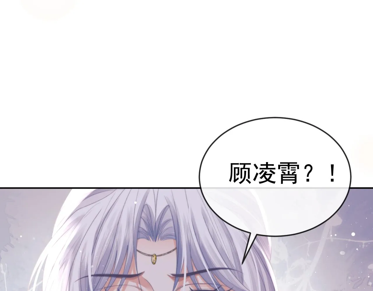 第84话 你要做什么 第106页