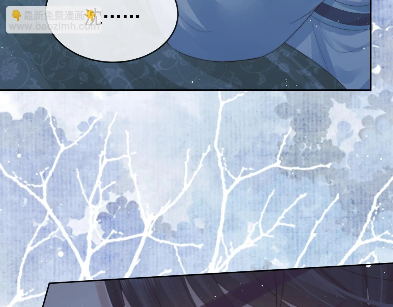 第85话 套路 第19页