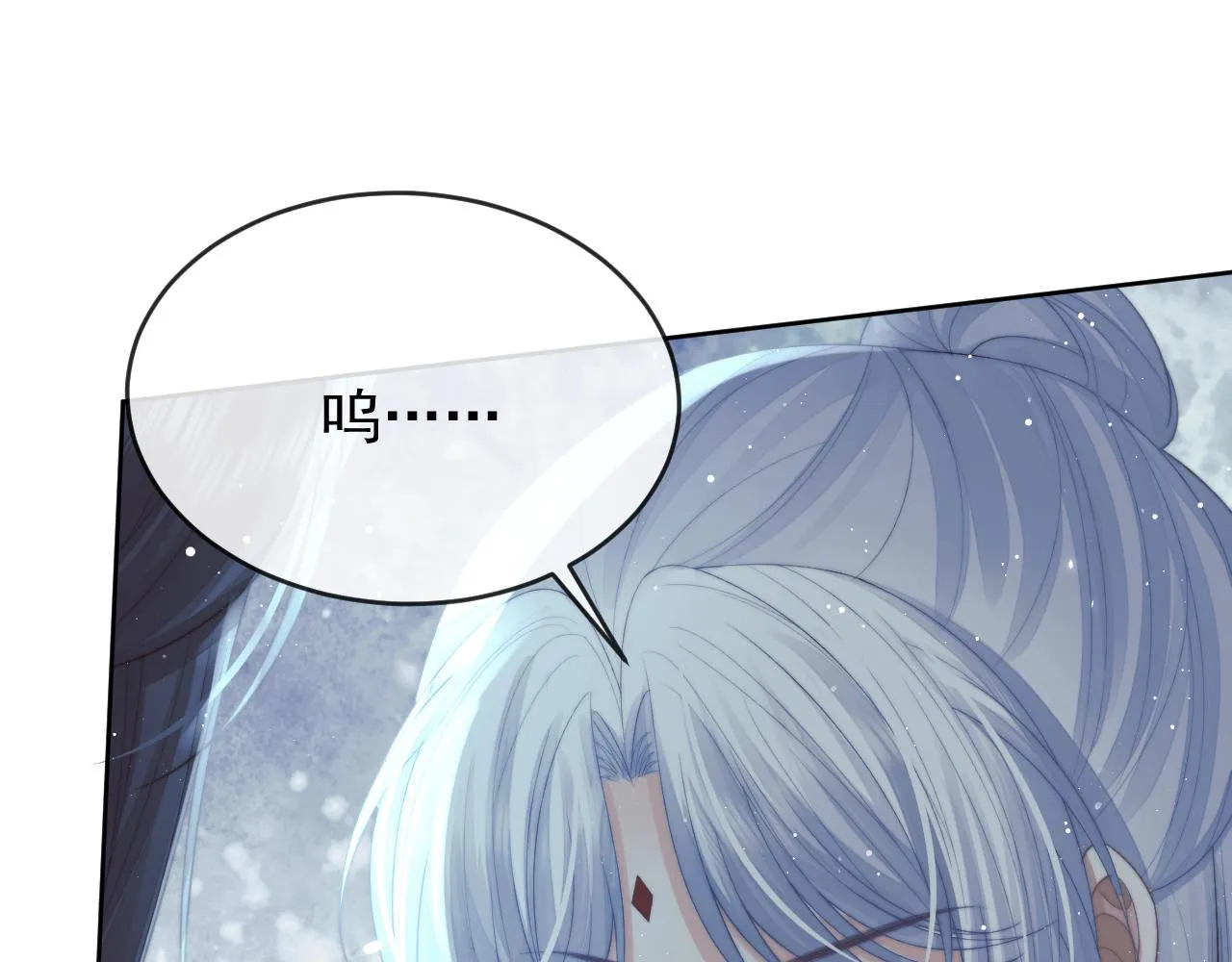 第85话 套路 第23页