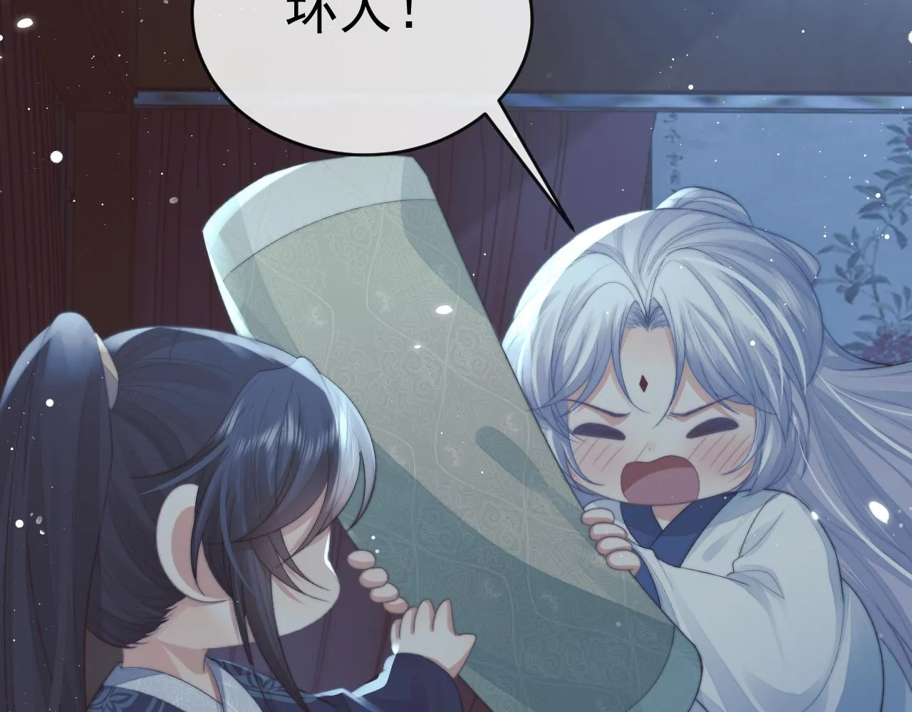 第85话 套路 第28页