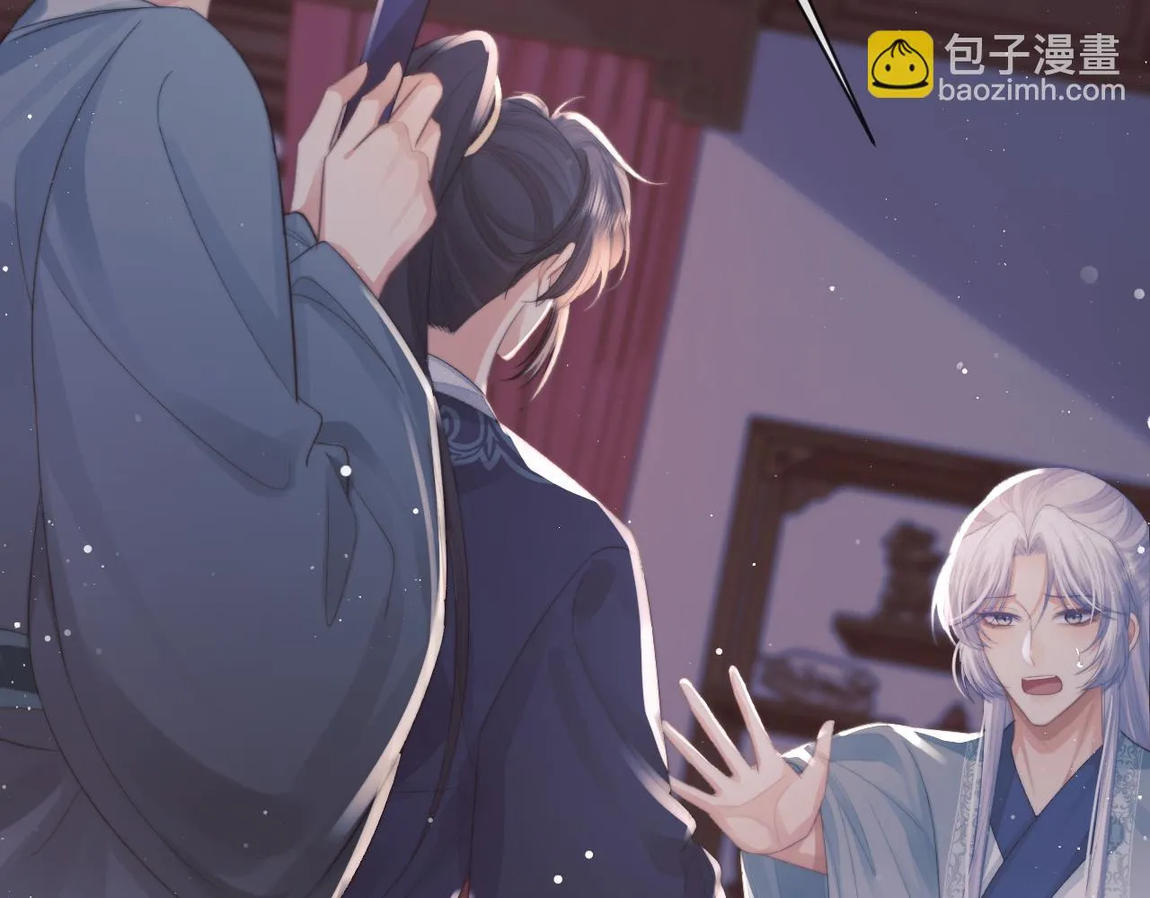 第85话 套路 第79页