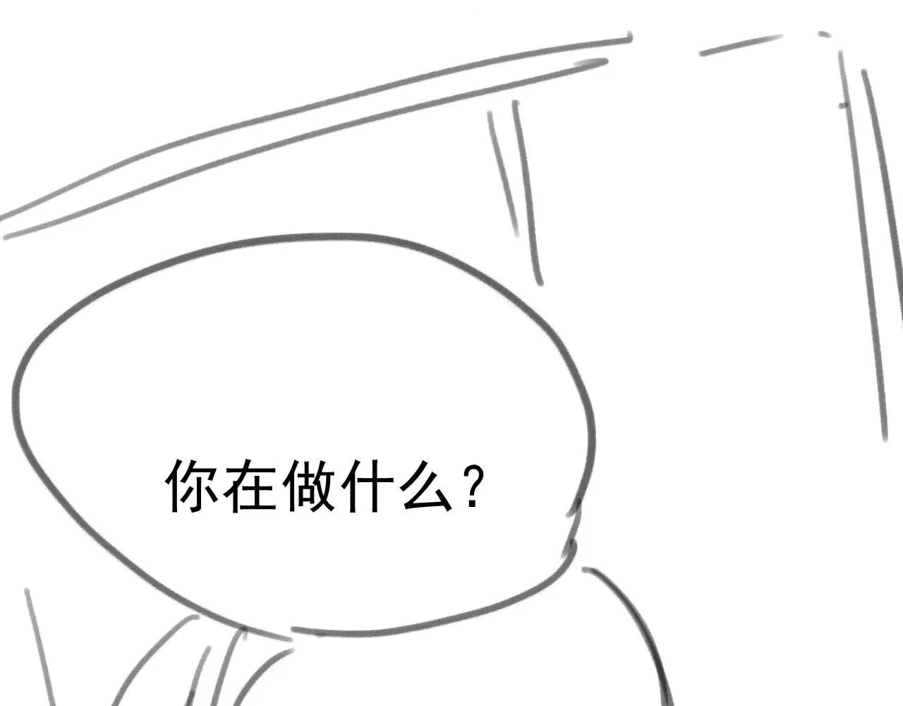 第85话 套路 第89页